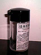 ハミガキ水の写真