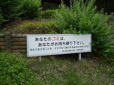 kami44.jpg