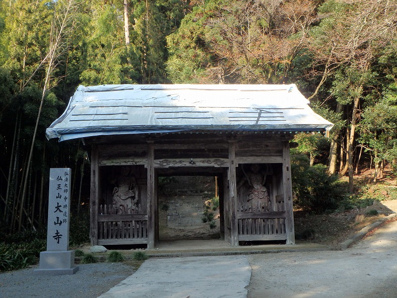 ooyama48.jpg