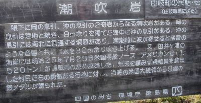 siofu20.jpg