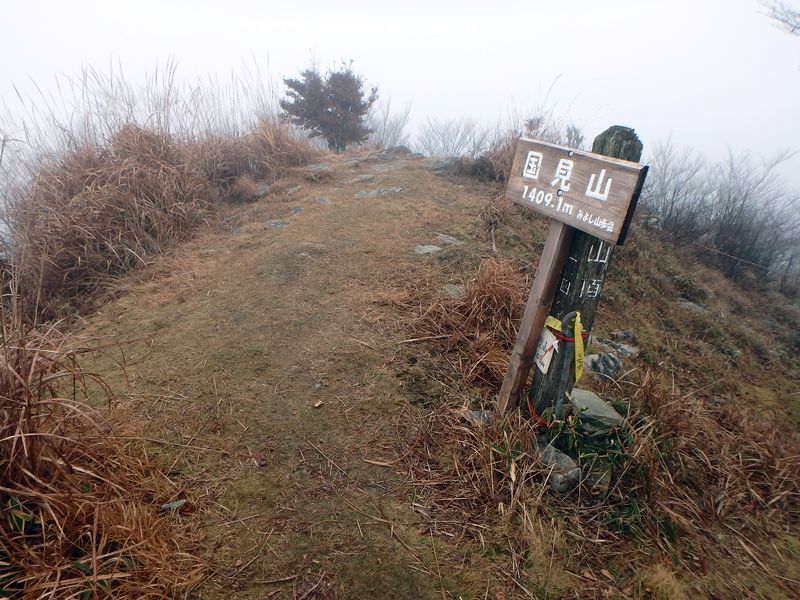 kunimi84.jpg