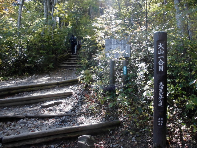 daisen042.jpg