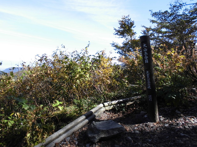 daisen070.jpg