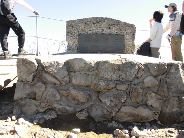 daisen109.jpg