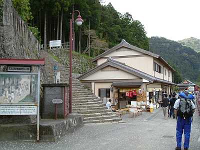 kumano08.JPG